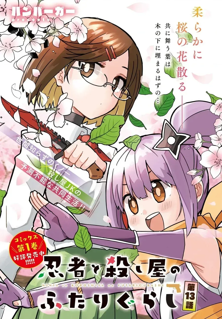 Cuộc Sống Chung Nhà Của Ninja Và Sát Thủ Chap 13 - Next Chap 14