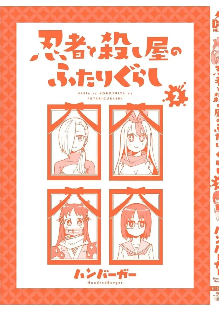 Cuộc Sống Chung Nhà Của Ninja Và Sát Thủ Chap 17.5 - Next Chap 18.5
