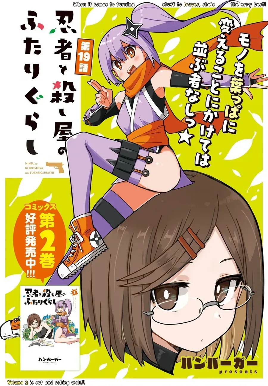 Cuộc Sống Chung Nhà Của Ninja Và Sát Thủ Chap 19 - Next Chap 20