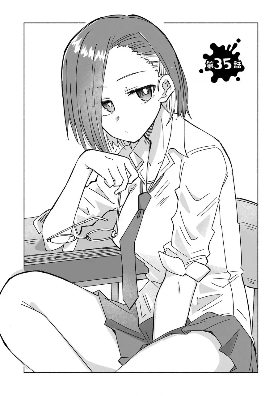 Cuộc Sống Chung Nhà Của Ninja Và Sát Thủ Chap 35 - Next Chap 36