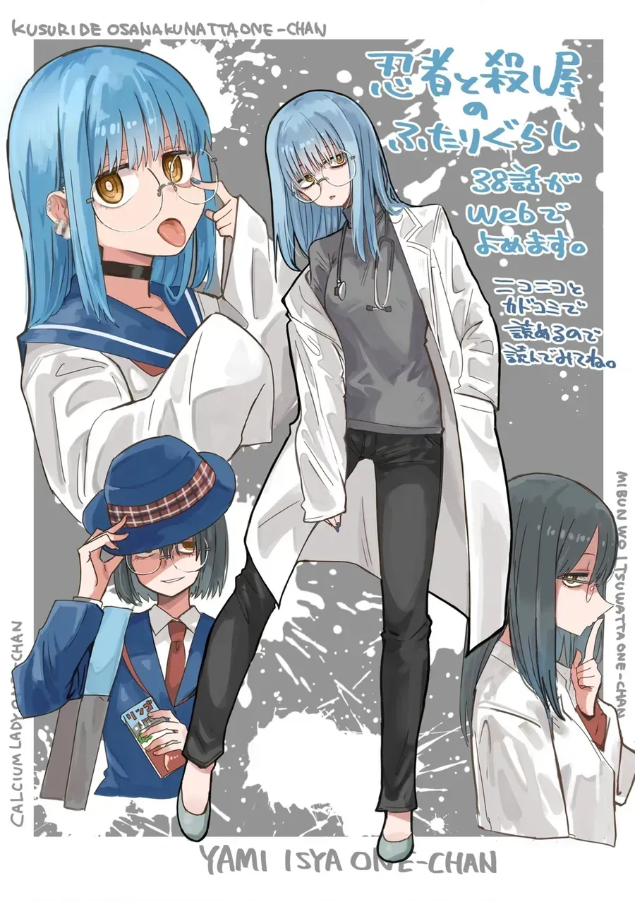 Cuộc Sống Chung Nhà Của Ninja Và Sát Thủ Chap 38 - Next Chap 39