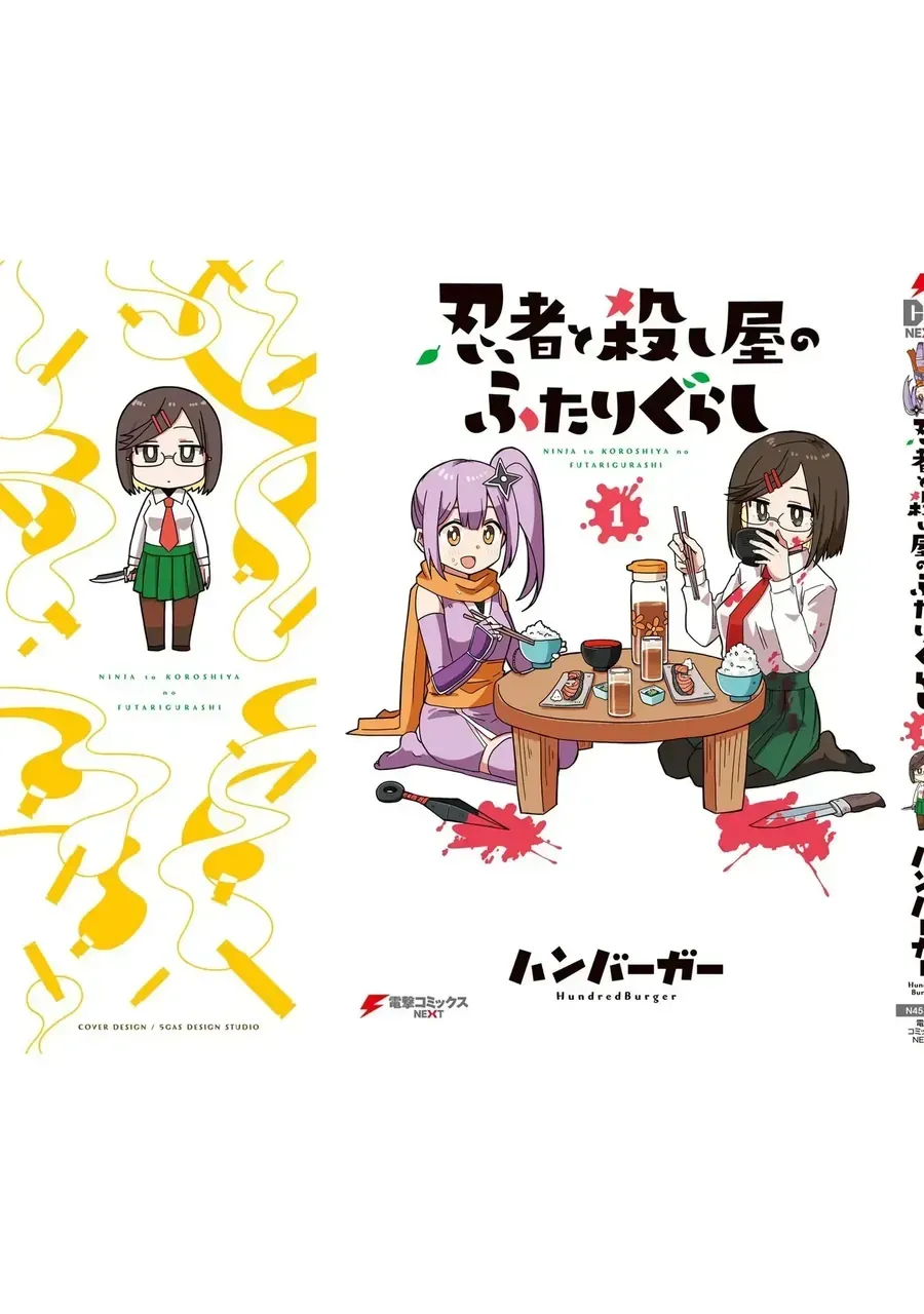 Cuộc Sống Chung Nhà Của Ninja Và Sát Thủ Chap 9.5 - Next Chap 10.5