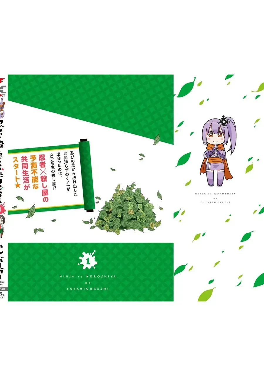 Cuộc Sống Chung Nhà Của Ninja Và Sát Thủ Chap 9.5 - Next Chap 10.5