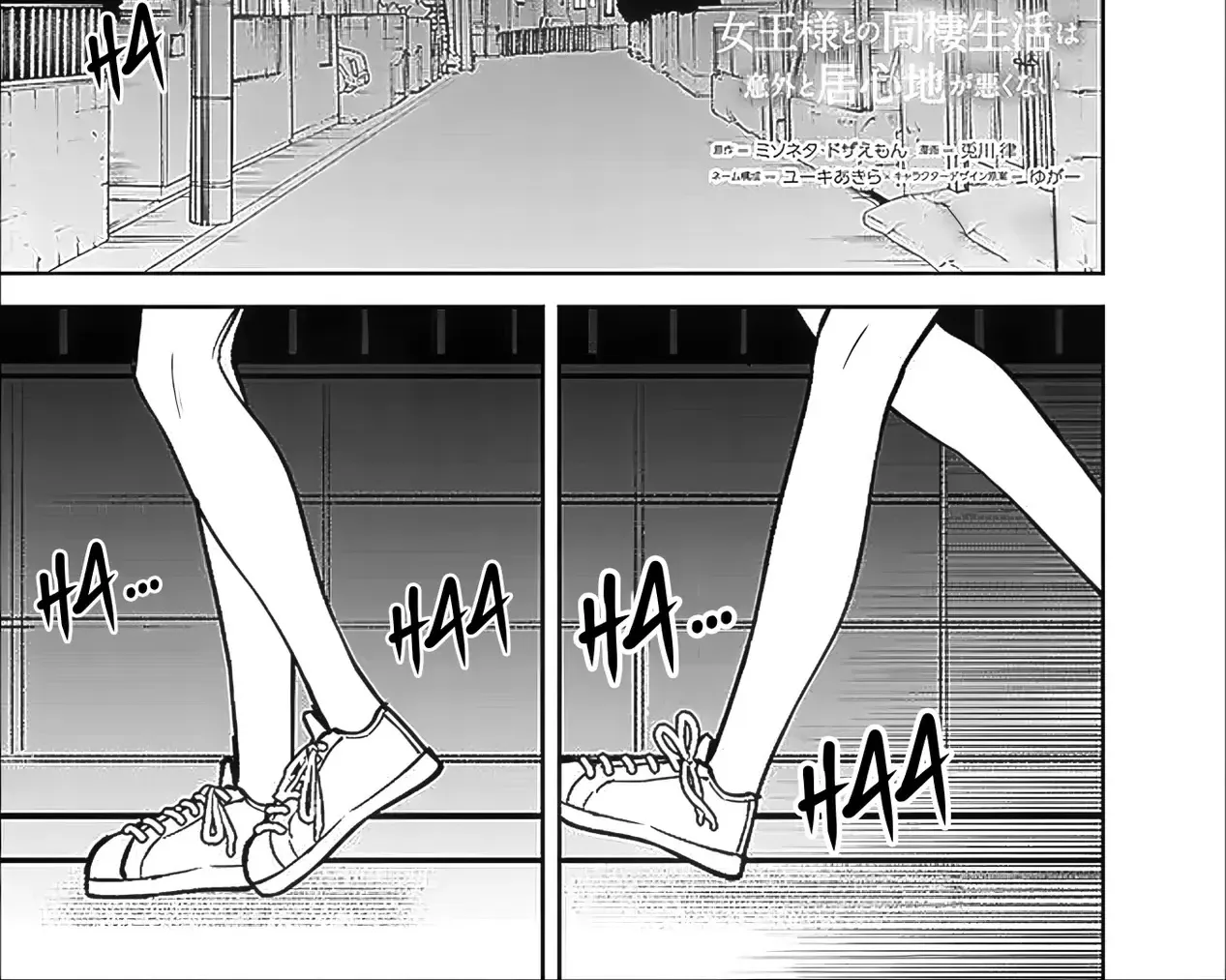 Cuộc Sống Chung Với Nữ Hoàng Kiêu Ngạo Thời Cao Trung Hoá Ra Lại Không Hề Khó Chịu Đến Thế Chap 11 - Next Chap 12