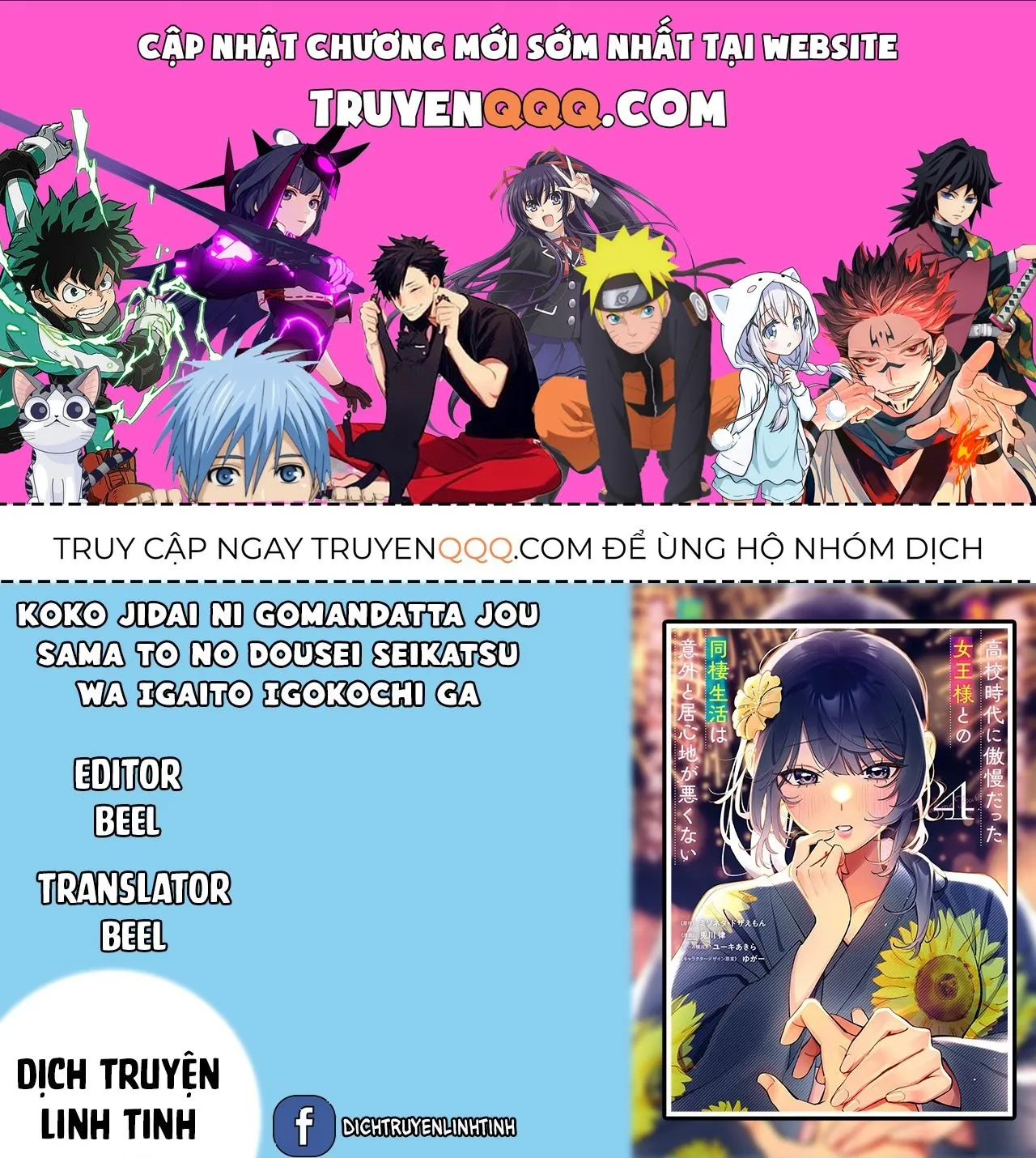 Truyện tranh online