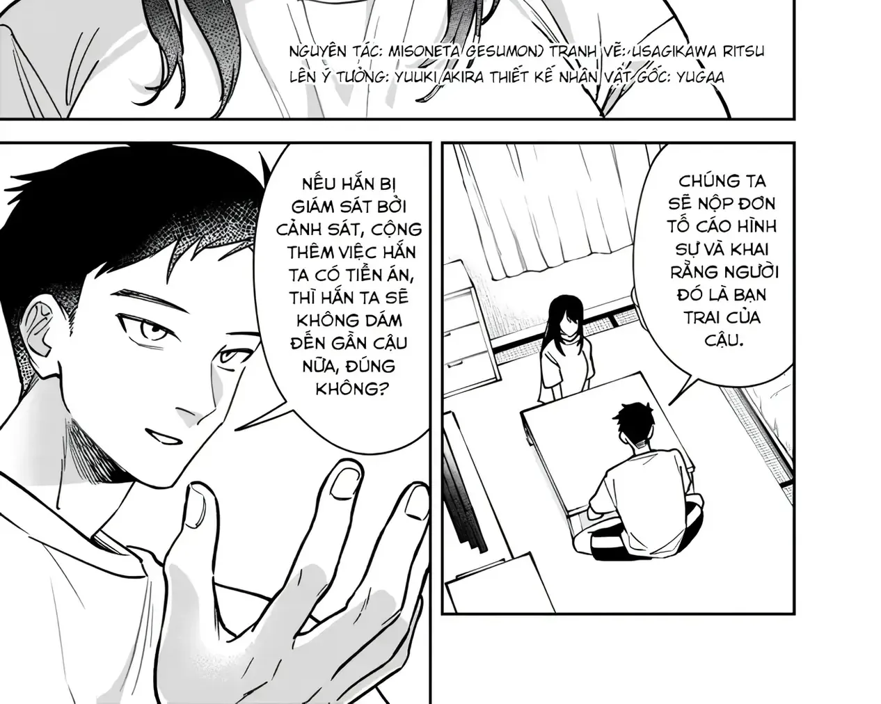 Cuộc Sống Chung Với Nữ Hoàng Kiêu Ngạo Thời Cao Trung Hoá Ra Lại Không Hề Khó Chịu Đến Thế Chap 3 - Next Chap 4