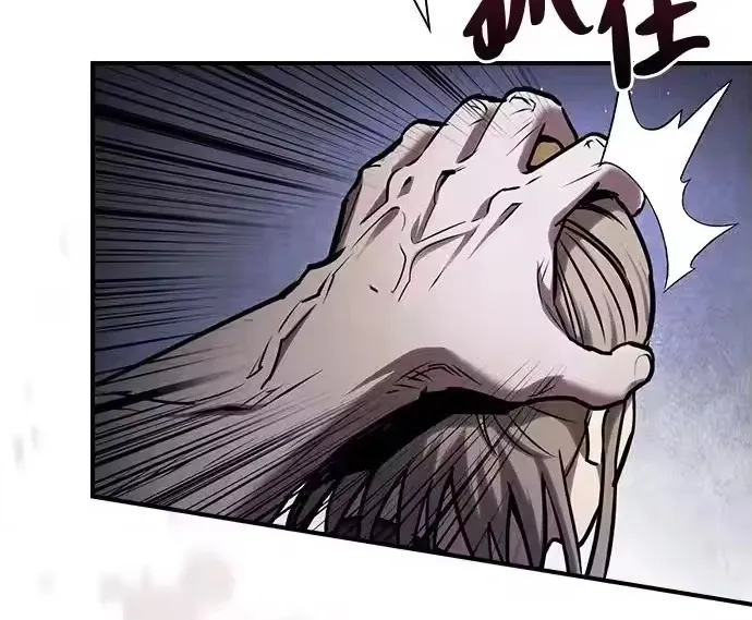 Cuộc Sống Của Gián Điệp Ma Giáo Chap 61 - Next Chap 62