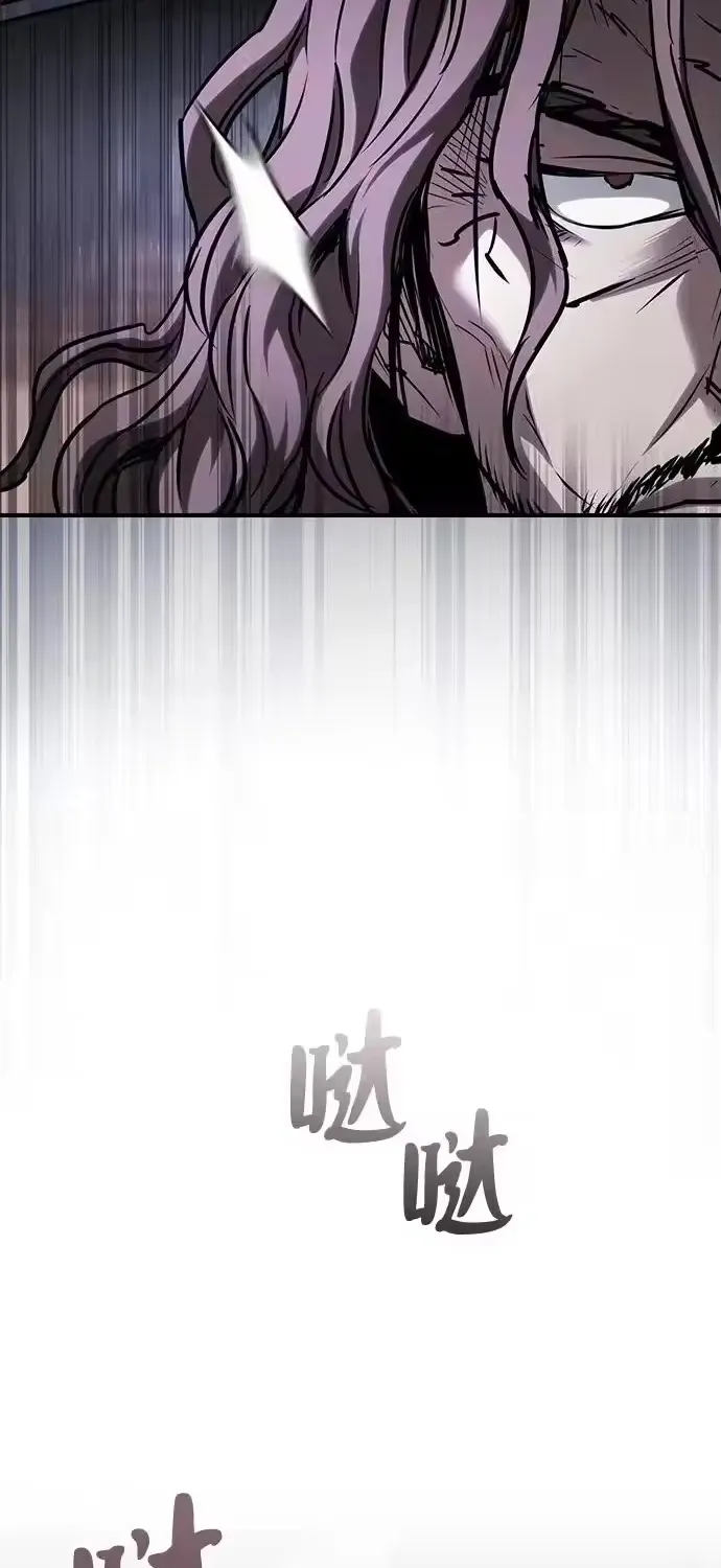 Cuộc Sống Của Gián Điệp Ma Giáo Chap 61 - Next Chap 62