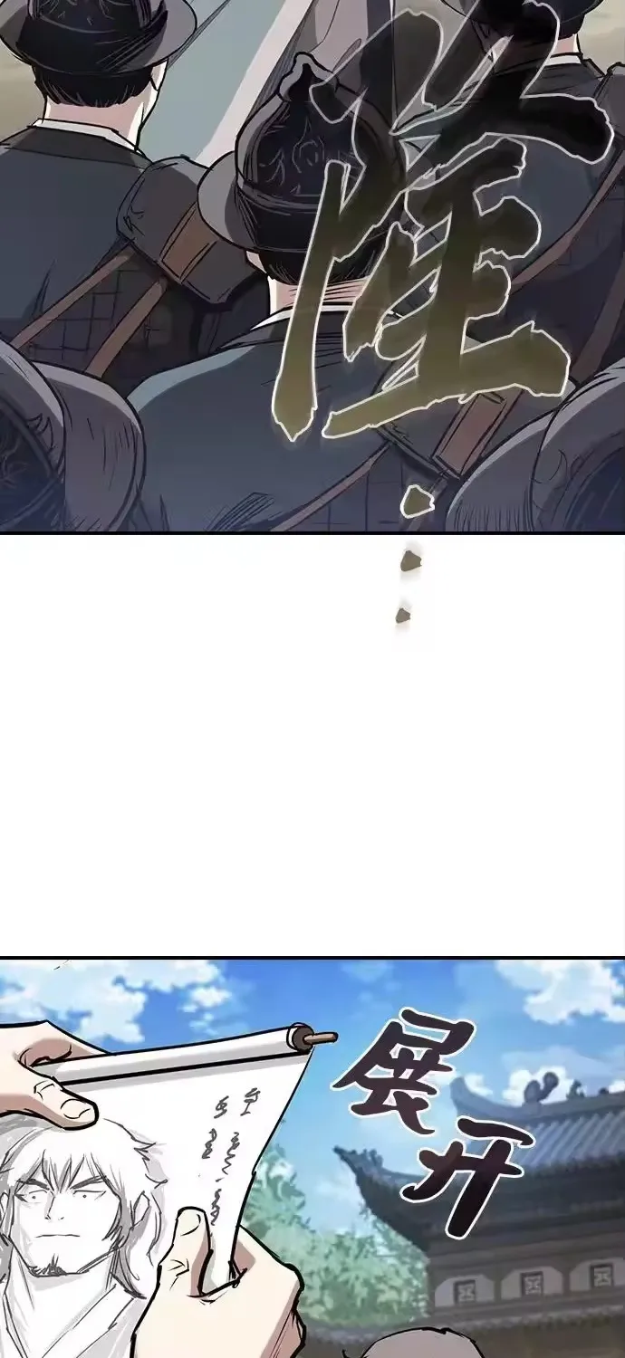 Cuộc Sống Của Gián Điệp Ma Giáo Chap 61 - Next Chap 62