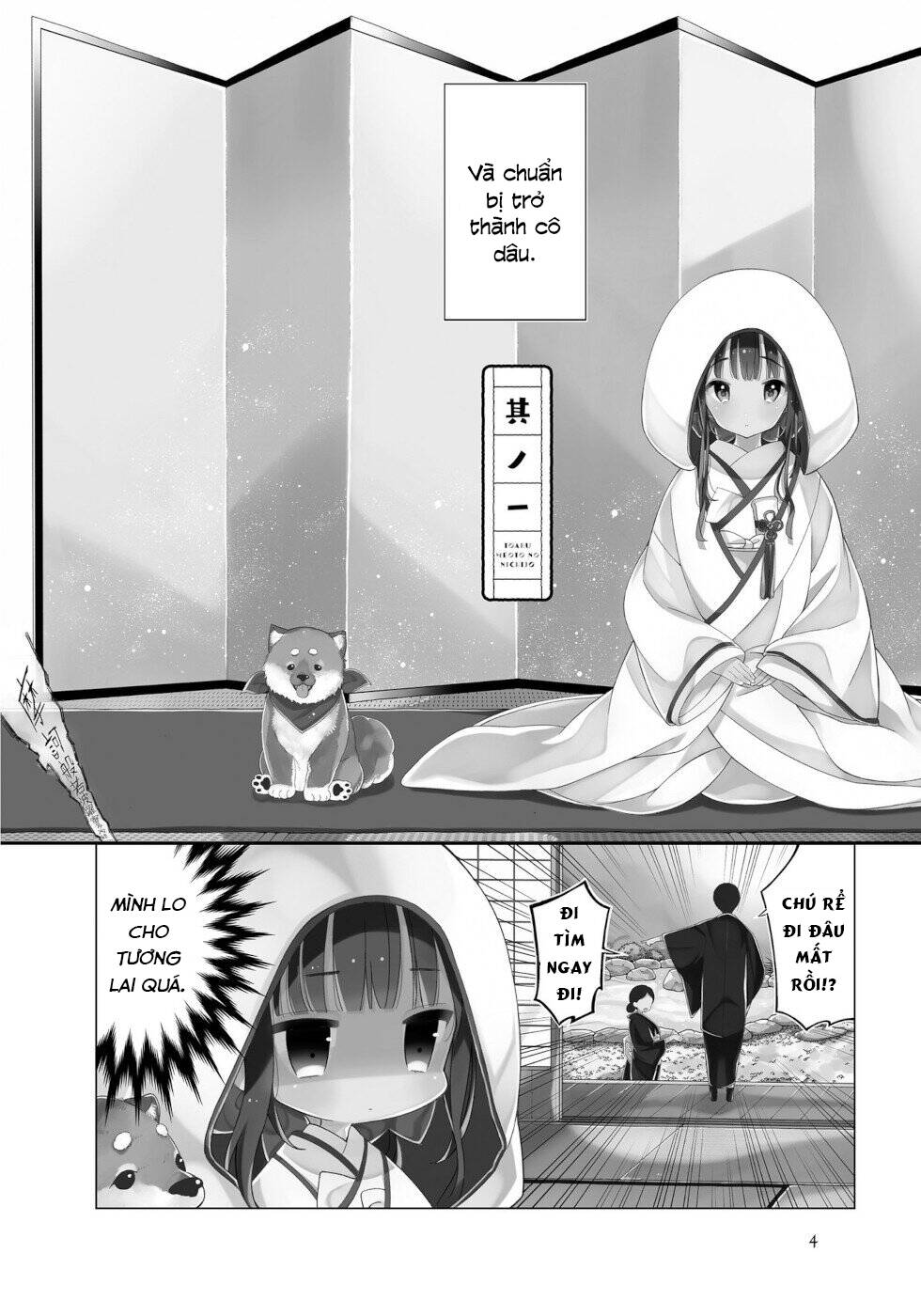 Cuộc Sống Hằng Ngày Của Cặp Đôi Mới Cưới Chap 1 - Next Chap 2