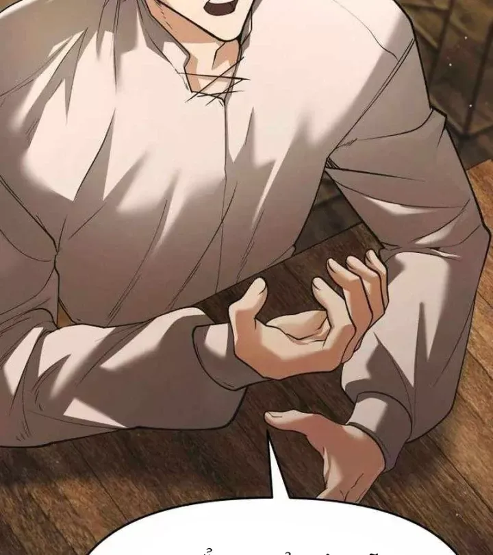 Cuộc Sống Tái Sinh Của Pháp Sư Hẻm Tối Chap 36 - Next Chap 37