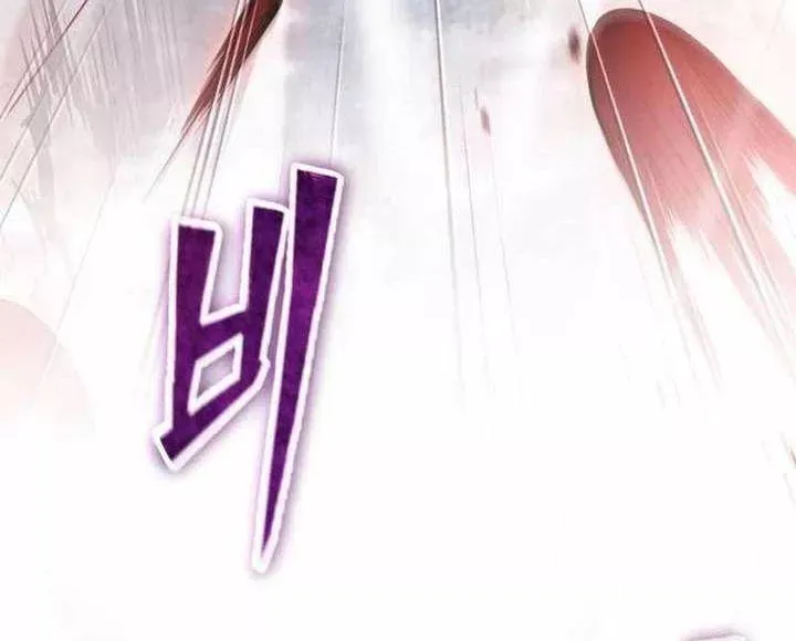 Cuộc Sống Tái Sinh Của Pháp Sư Hẻm Tối Chap 37 - Next Chap 38