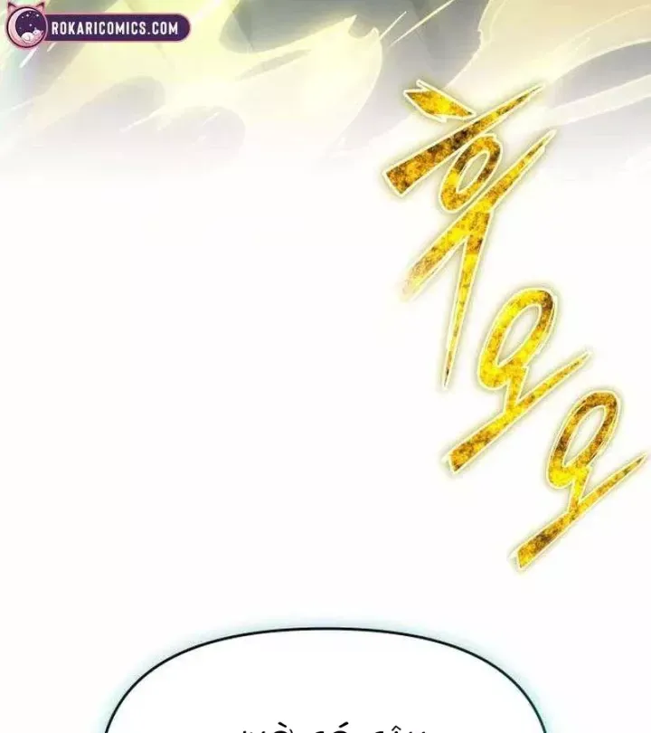 Cuộc Sống Tái Sinh Của Pháp Sư Hẻm Tối Chap 38 - Next Chap 39