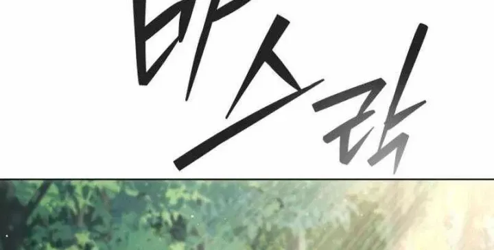 Cuộc Sống Tái Sinh Của Pháp Sư Hẻm Tối Chap 38 - Next Chap 39