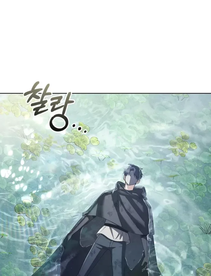 Cuộc Sống Tái Sinh Của Pháp Sư Hẻm Tối Chap 39 - Next Chap 40
