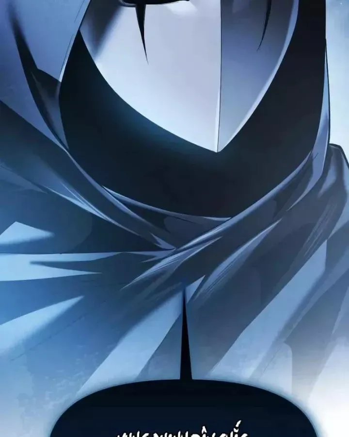 Cuộc Sống Tái Sinh Của Pháp Sư Hẻm Tối Chap 42 - Next Chap 43