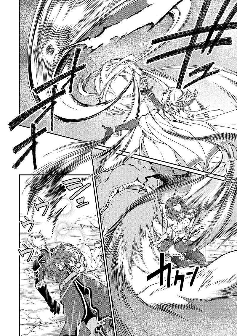 Cuộc Sống Thảnh Thơi Tại Dị Giới Gian Lận Của Cựu Ứng Viên Dũng Giả Từ Cấp Độ Hai Chap 13 - Next Chap 14