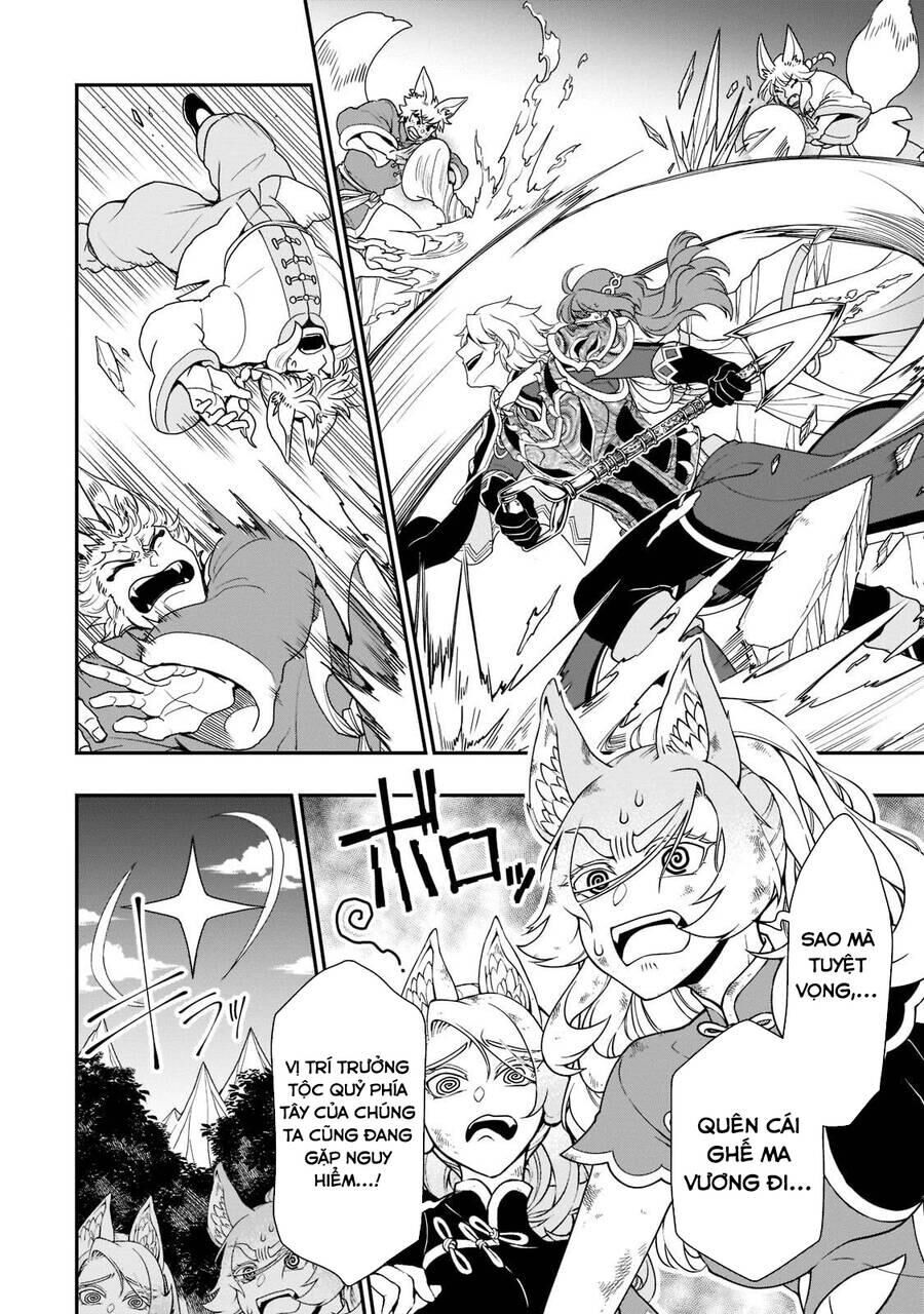 Cuộc Sống Thảnh Thơi Tại Dị Giới Gian Lận Của Cựu Ứng Viên Dũng Giả Từ Cấp Độ Hai Chap 32 - Next Chap 33