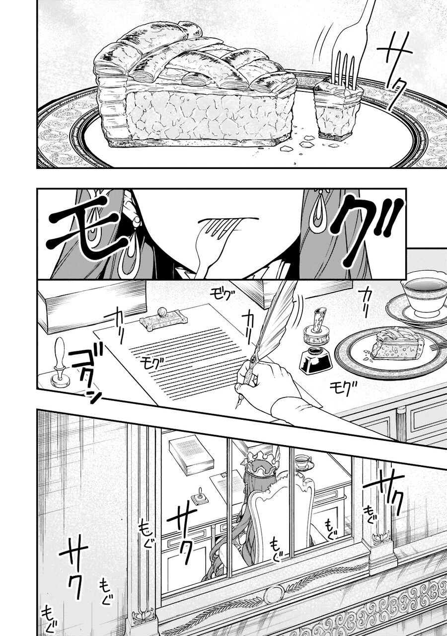 Cuộc Sống Thảnh Thơi Tại Dị Giới Gian Lận Của Cựu Ứng Viên Dũng Giả Từ Cấp Độ Hai Chap 39 - Next Chap 40