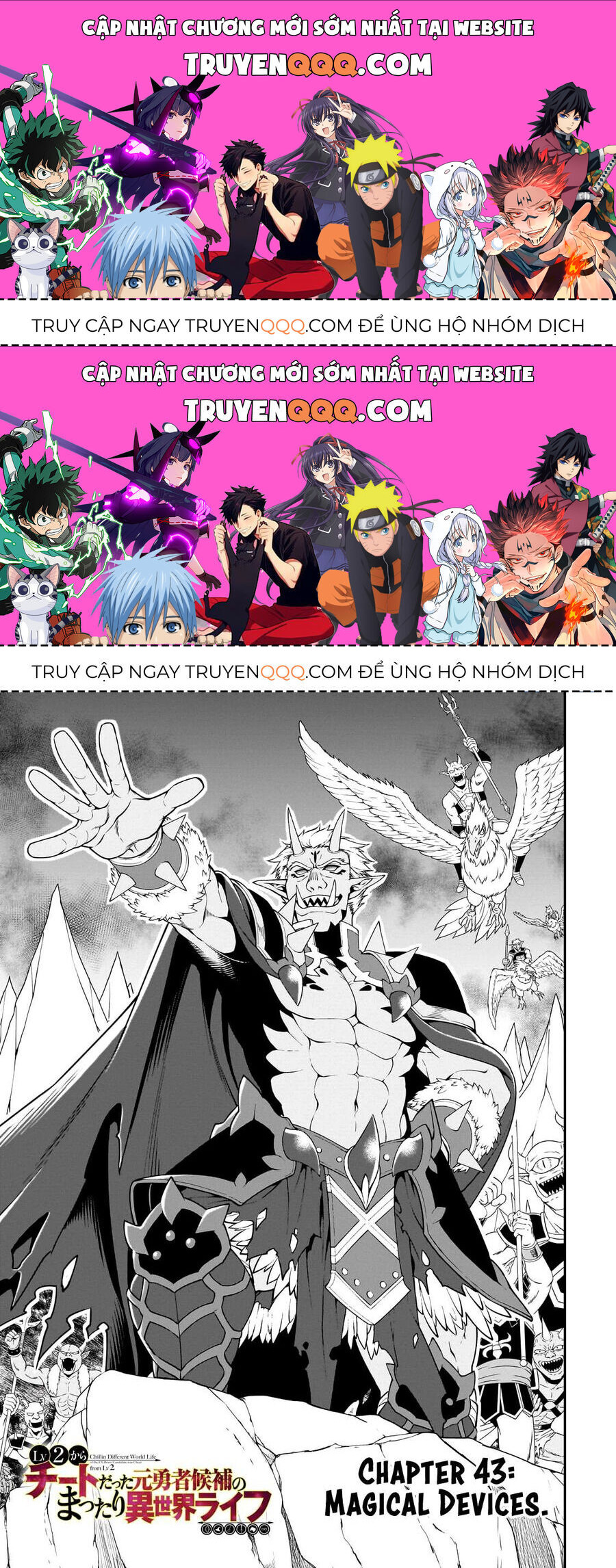 Cuộc Sống Thảnh Thơi Tại Dị Giới Gian Lận Của Cựu Ứng Viên Dũng Giả Từ Cấp Độ Hai Chap 43 - Next Chap 44