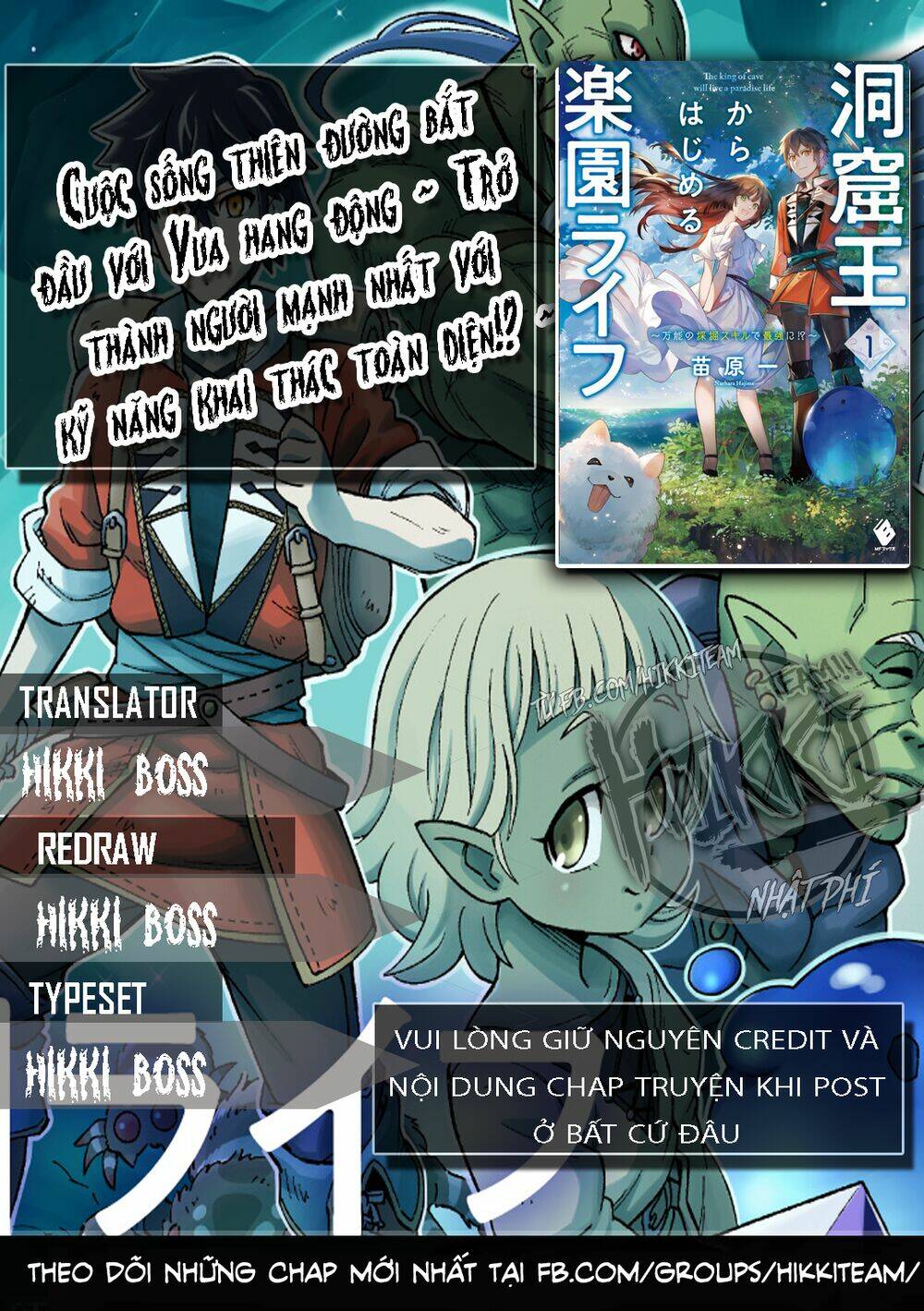 Cuộc Sống Thiên Đường Bắt Đầu Với Vua Hang Động ~ Trở Thành Người Mạnh Nhất Với Kỹ Năng Khai Thác Chap 1.1 - Next Chap 2.1