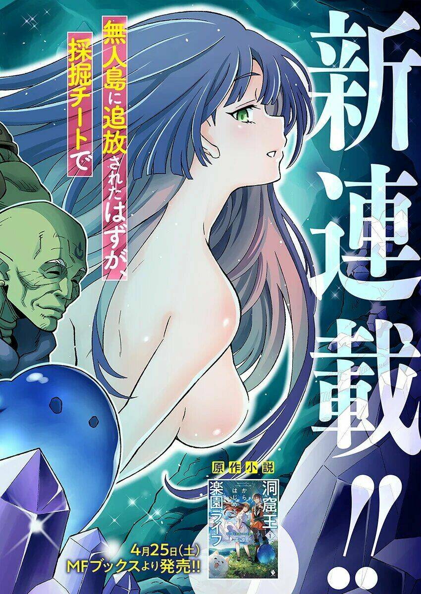 Cuộc Sống Thiên Đường Bắt Đầu Với Vua Hang Động ~ Trở Thành Người Mạnh Nhất Với Kỹ Năng Khai Thác Chap 1.1 - Next Chap 2.1