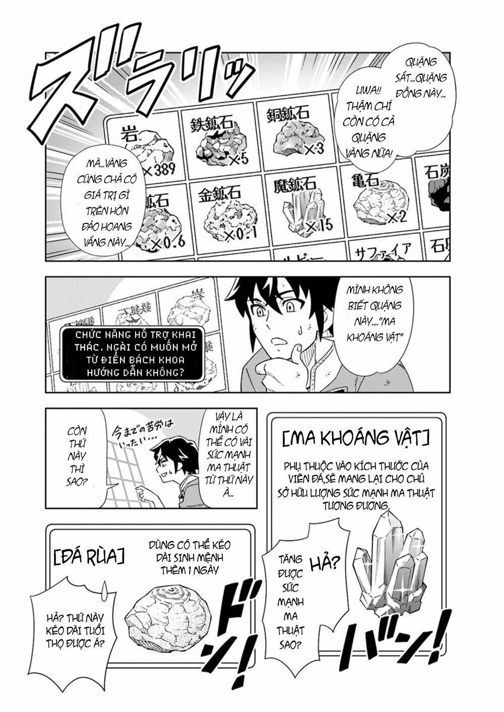 Cuộc Sống Thiên Đường Bắt Đầu Với Vua Hang Động ~ Trở Thành Người Mạnh Nhất Với Kỹ Năng Khai Thác Chap 1.1 - Next Chap 2.1