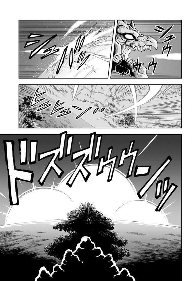 Cuộc Sống Thiên Đường Bắt Đầu Với Vua Hang Động ~ Trở Thành Người Mạnh Nhất Với Kỹ Năng Khai Thác Chap 12.2 - Next Chap 13.2