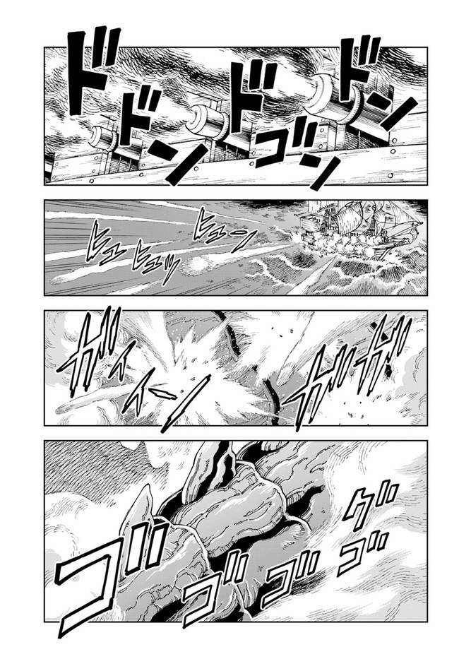 Cuộc Sống Thiên Đường Bắt Đầu Với Vua Hang Động ~ Trở Thành Người Mạnh Nhất Với Kỹ Năng Khai Thác Chap 12 - Next Chap 13