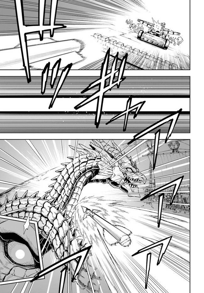 Cuộc Sống Thiên Đường Bắt Đầu Với Vua Hang Động ~ Trở Thành Người Mạnh Nhất Với Kỹ Năng Khai Thác Chap 12 - Next Chap 13