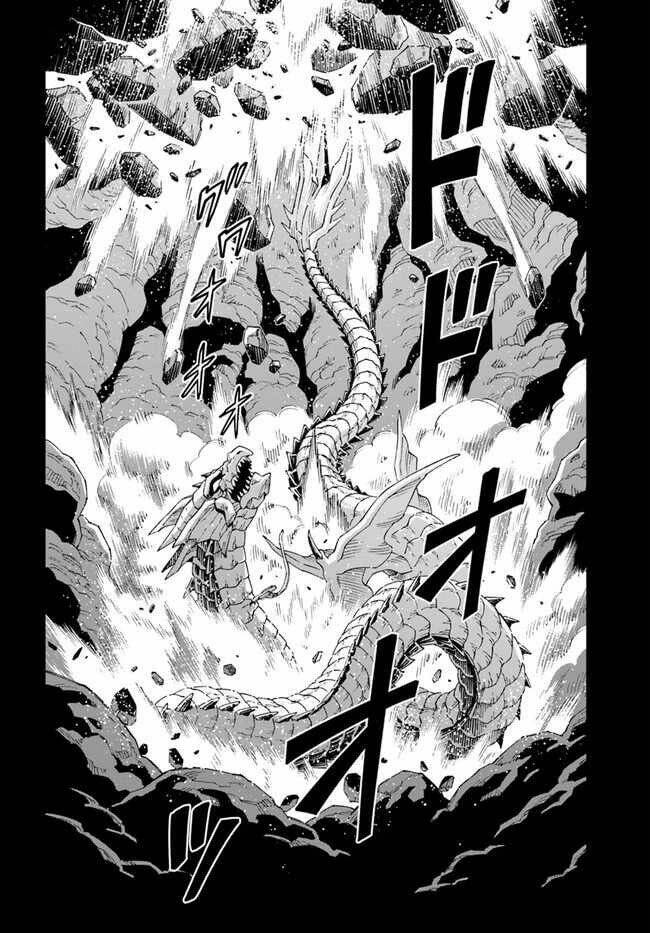 Cuộc Sống Thiên Đường Bắt Đầu Với Vua Hang Động ~ Trở Thành Người Mạnh Nhất Với Kỹ Năng Khai Thác Chap 13.2 - Next Chap 14.2