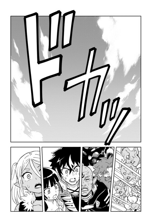 Cuộc Sống Thiên Đường Bắt Đầu Với Vua Hang Động ~ Trở Thành Người Mạnh Nhất Với Kỹ Năng Khai Thác Chap 14.2 - Next Chap 15.2