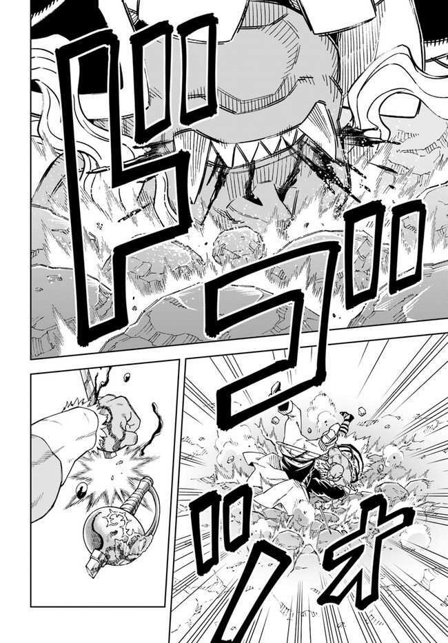 Cuộc Sống Thiên Đường Bắt Đầu Với Vua Hang Động ~ Trở Thành Người Mạnh Nhất Với Kỹ Năng Khai Thác Chap 15.1 - Next Chap 16.1