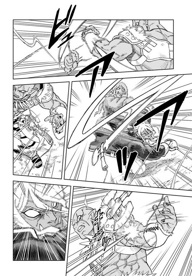 Cuộc Sống Thiên Đường Bắt Đầu Với Vua Hang Động ~ Trở Thành Người Mạnh Nhất Với Kỹ Năng Khai Thác Chap 15 - Next Chap 16