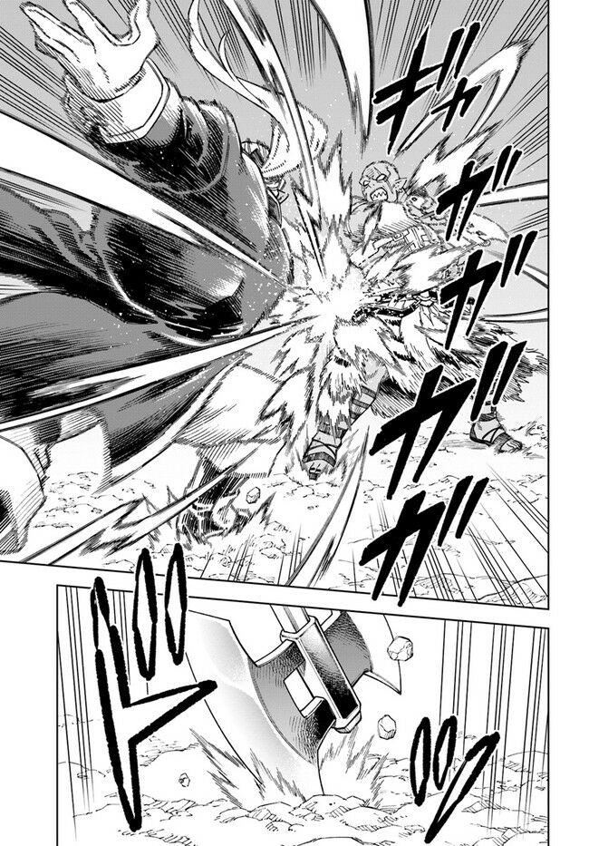 Cuộc Sống Thiên Đường Bắt Đầu Với Vua Hang Động ~ Trở Thành Người Mạnh Nhất Với Kỹ Năng Khai Thác Chap 15 - Next Chap 16