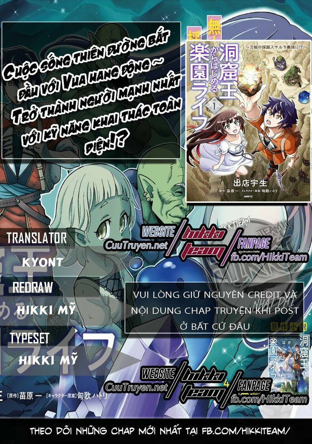 Cuộc Sống Thiên Đường Bắt Đầu Với Vua Hang Động ~ Trở Thành Người Mạnh Nhất Với Kỹ Năng Khai Thác Chap 2.1 - Next Chap 3.1