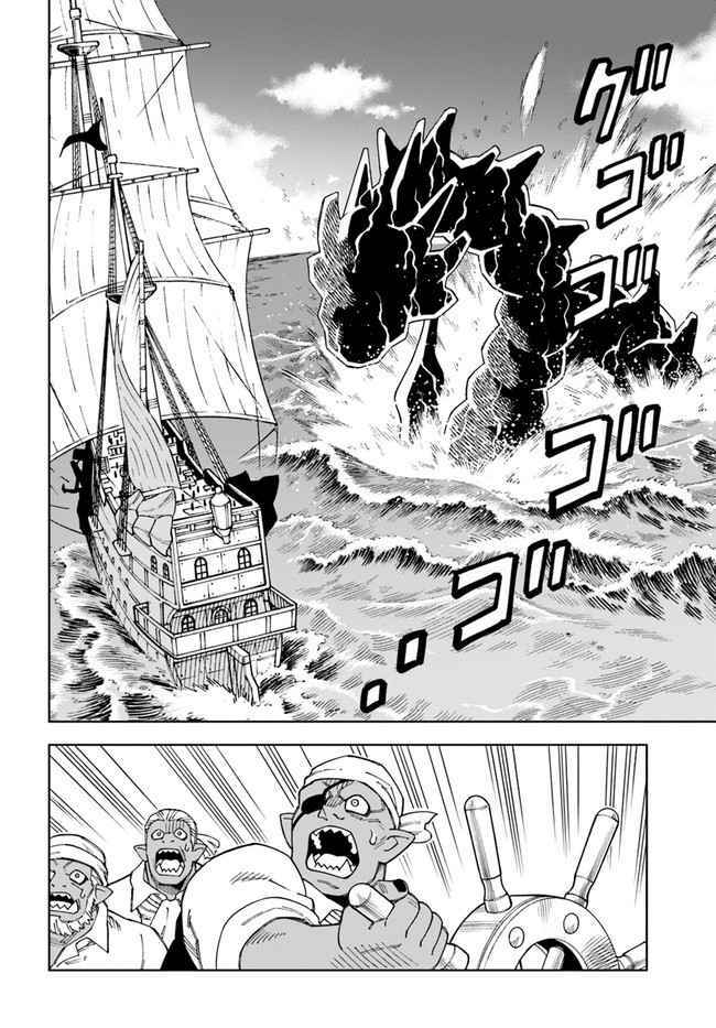 Cuộc Sống Thiên Đường Bắt Đầu Với Vua Hang Động ~ Trở Thành Người Mạnh Nhất Với Kỹ Năng Khai Thác Chap 20.1 - Next Chap 21.1