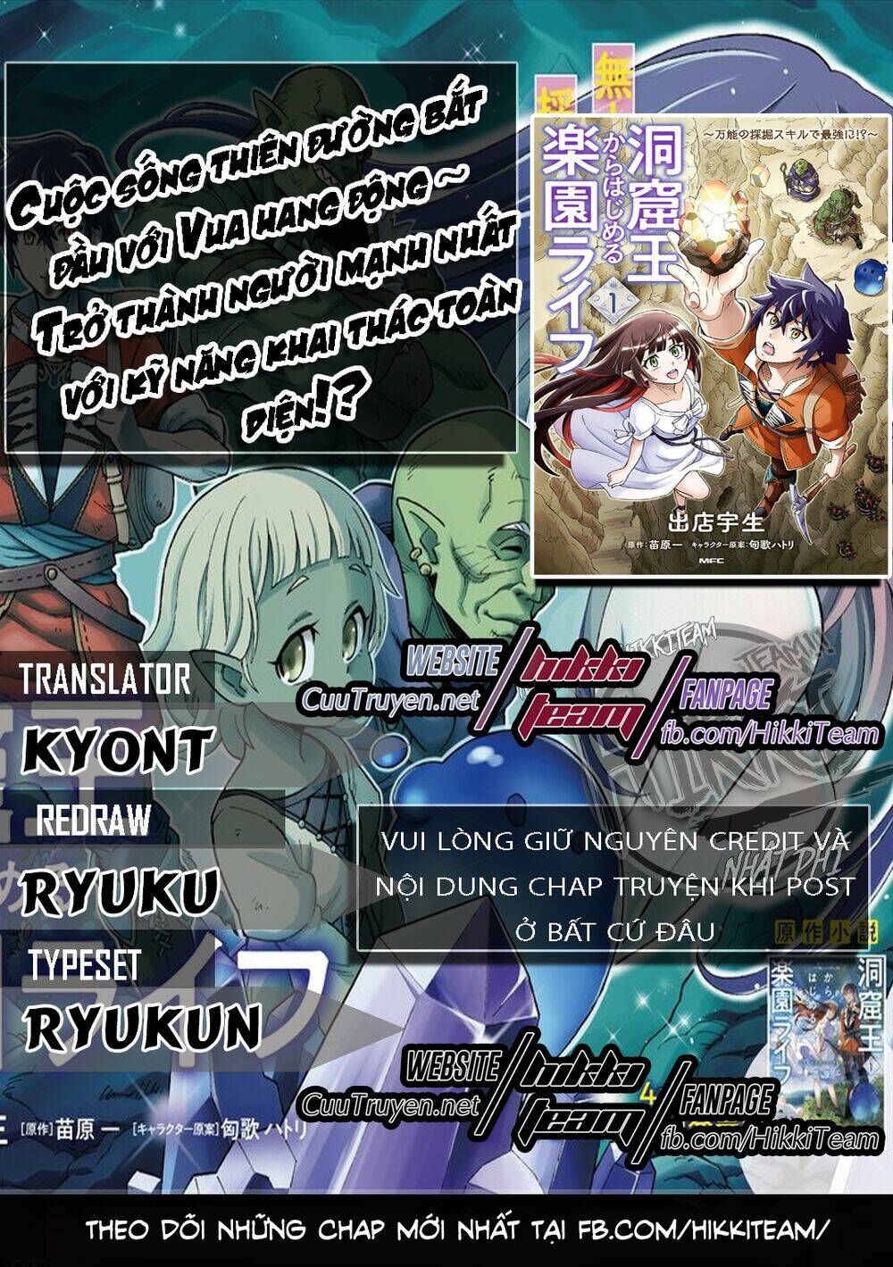 Cuộc Sống Thiên Đường Bắt Đầu Với Vua Hang Động ~ Trở Thành Người Mạnh Nhất Với Kỹ Năng Khai Thác Chap 3.1 - Next Chap 4.1