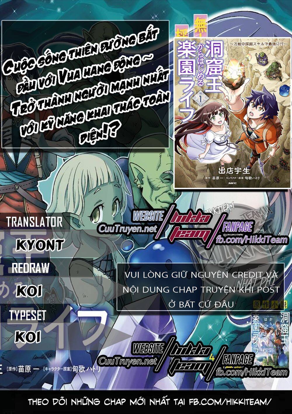 Cuộc Sống Thiên Đường Bắt Đầu Với Vua Hang Động ~ Trở Thành Người Mạnh Nhất Với Kỹ Năng Khai Thác Chap 3.4 - Next Chap 4.4