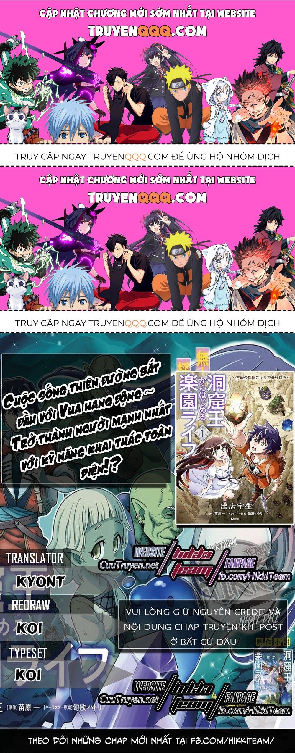 Cuộc Sống Thiên Đường Bắt Đầu Với Vua Hang Động ~ Trở Thành Người Mạnh Nhất Với Kỹ Năng Khai Thác Chap 3.7 - Next Chap 4.7