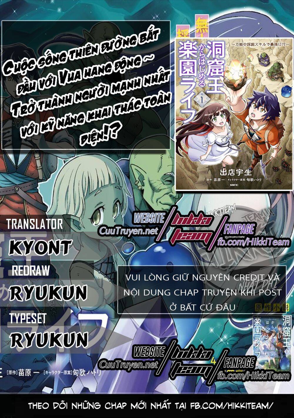 Cuộc Sống Thiên Đường Bắt Đầu Với Vua Hang Động ~ Trở Thành Người Mạnh Nhất Với Kỹ Năng Khai Thác Chap 4.3 - Next Chap 5.3