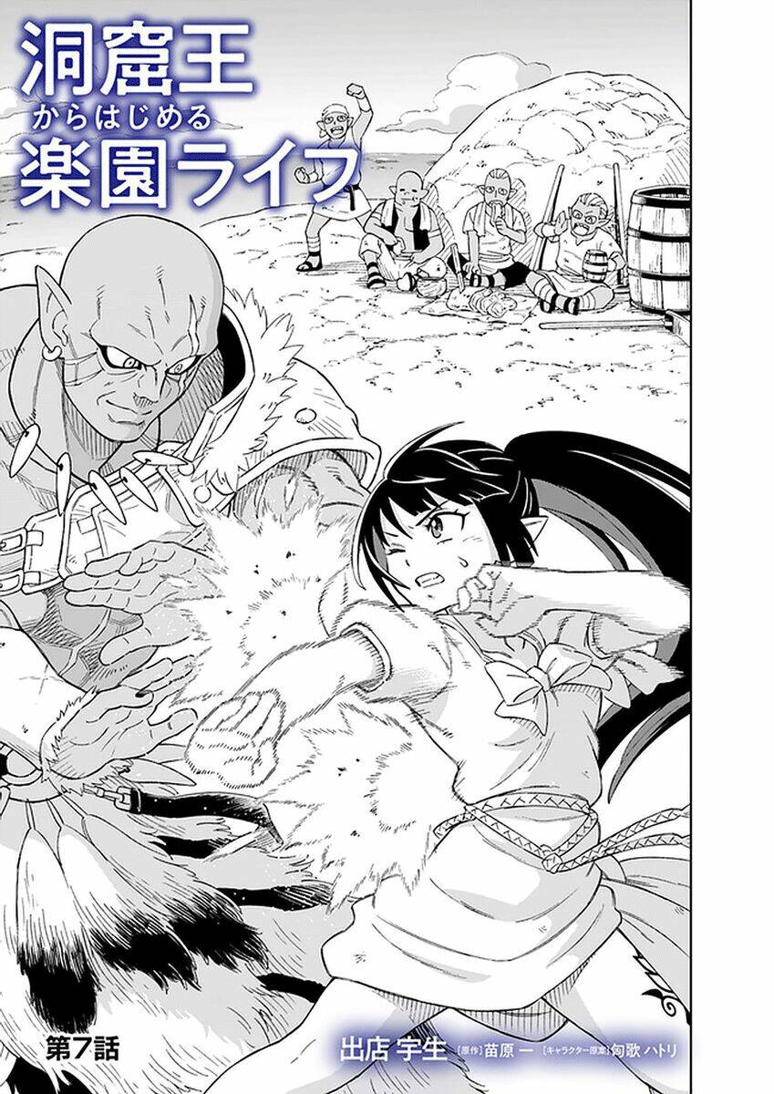 Cuộc Sống Thiên Đường Bắt Đầu Với Vua Hang Động ~ Trở Thành Người Mạnh Nhất Với Kỹ Năng Khai Thác Chap 7.1 - Next Chap 8.1