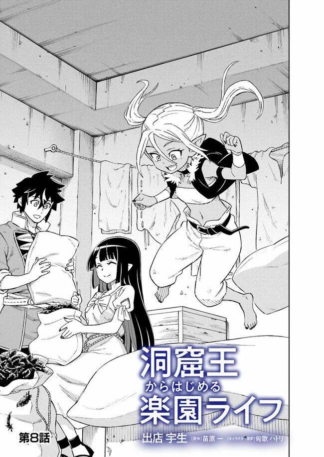 Cuộc Sống Thiên Đường Bắt Đầu Với Vua Hang Động ~ Trở Thành Người Mạnh Nhất Với Kỹ Năng Khai Thác Chap 8.1 - Next Chap 9.1