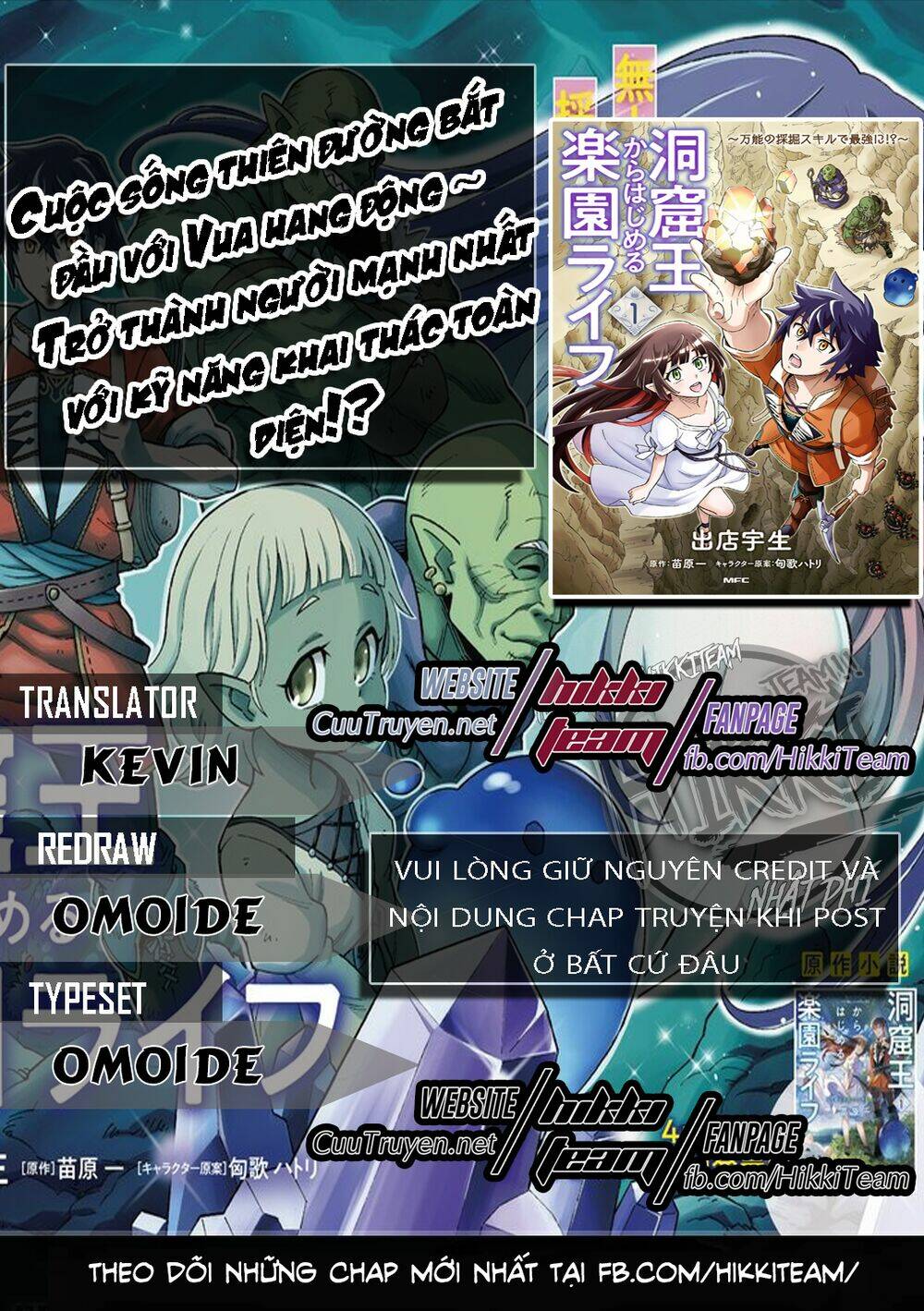 Cuộc Sống Thiên Đường Bắt Đầu Với Vua Hang Động ~ Trở Thành Người Mạnh Nhất Với Kỹ Năng Khai Thác Chap 9.1 - Next Chap 10.1