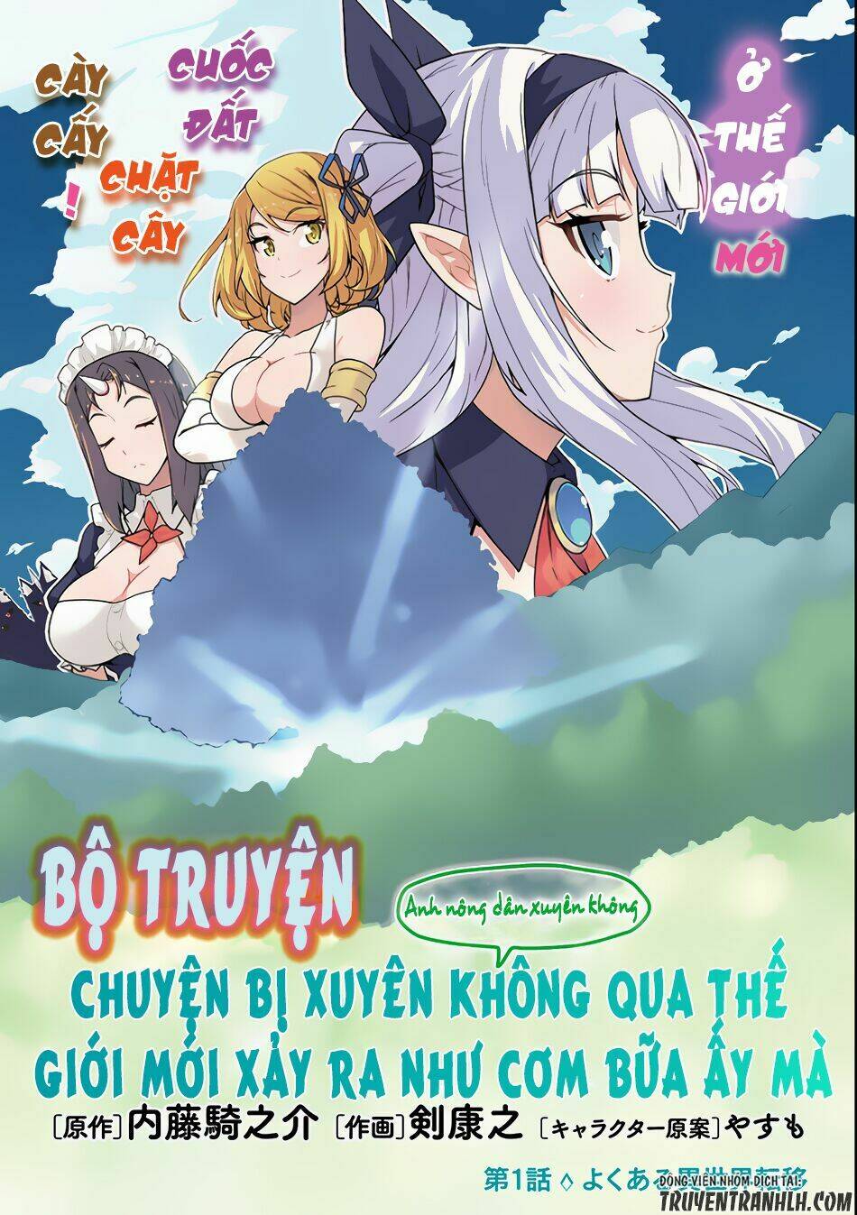 Cuộc Sống Thong Dong Ở Dị Thế Giới Chap 1 - Next Chap 2