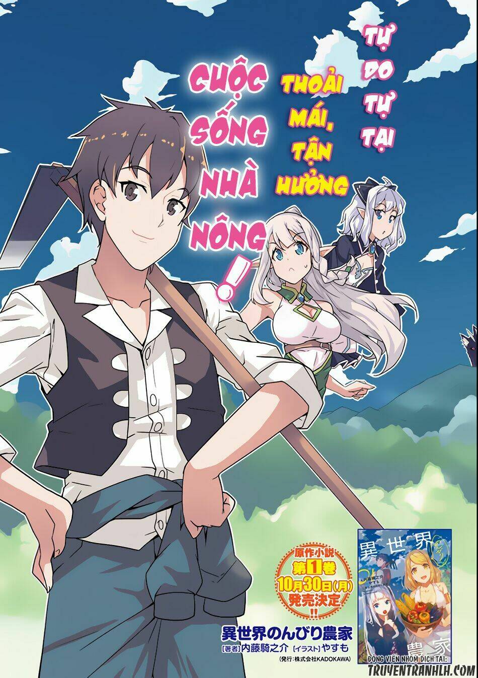 Cuộc Sống Thong Dong Ở Dị Thế Giới Chap 1 - Next Chap 2
