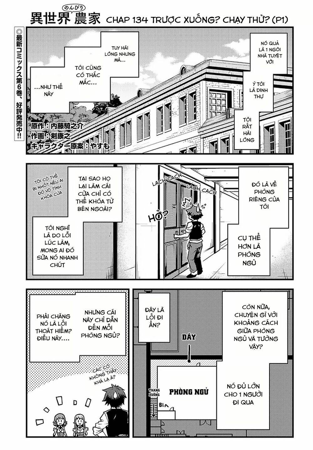 Cuộc Sống Thong Dong Ở Dị Thế Giới Chap 134 - Next Chap 135