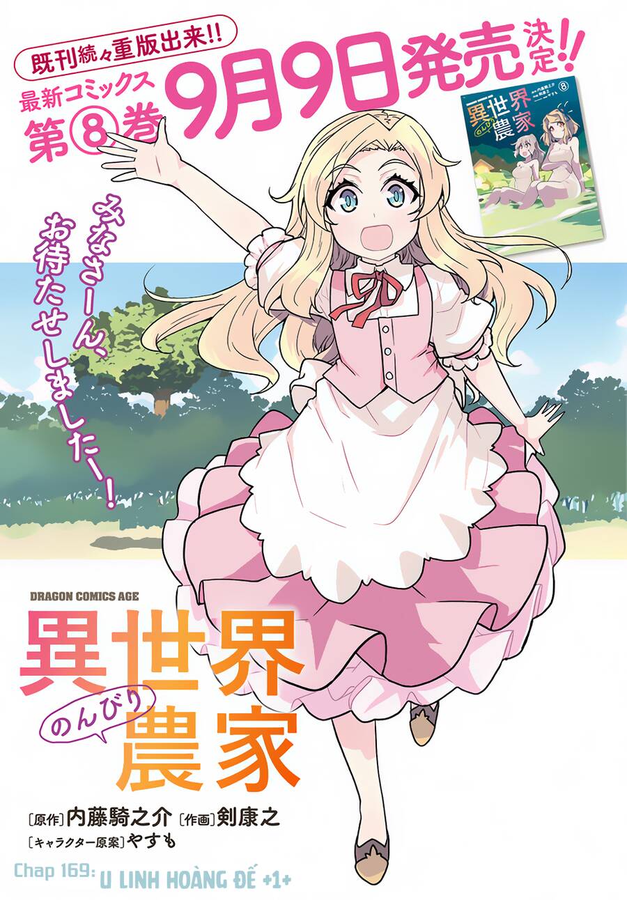 Cuộc Sống Thong Dong Ở Dị Thế Giới Chap 169 - Next Chap 170