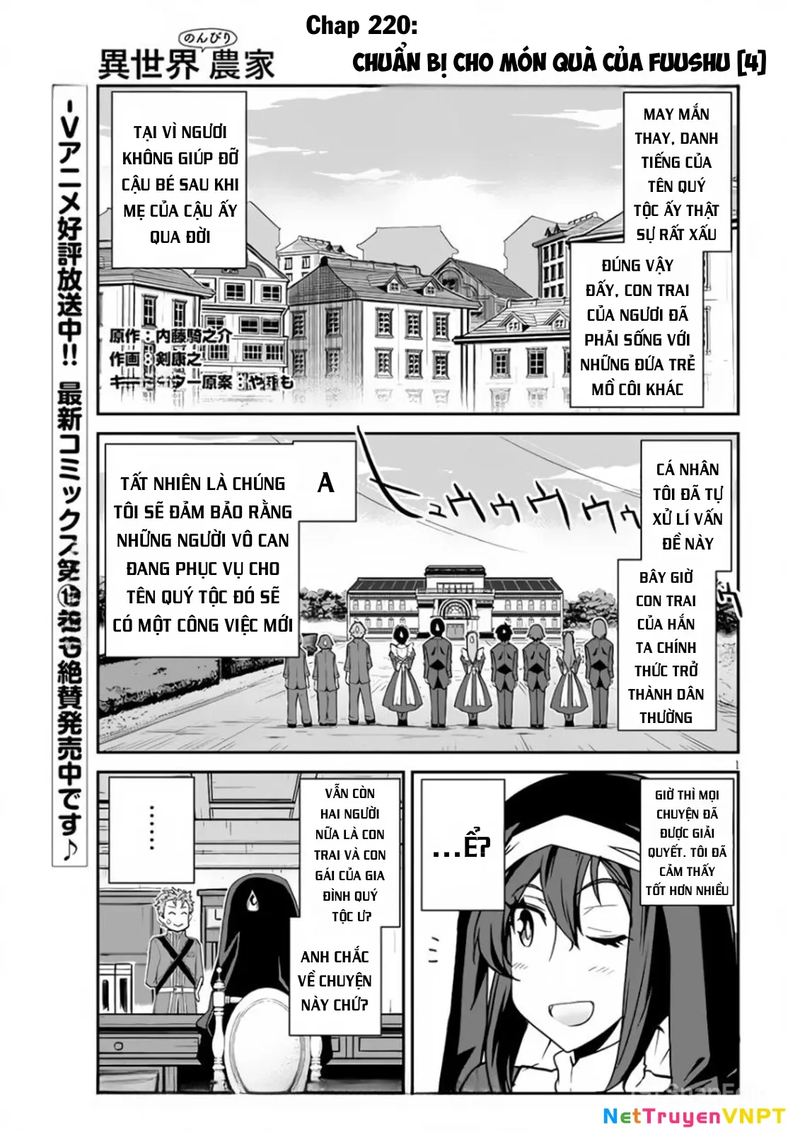 Cuộc Sống Thong Dong Ở Dị Thế Giới Chap 220 - Next Chap 221