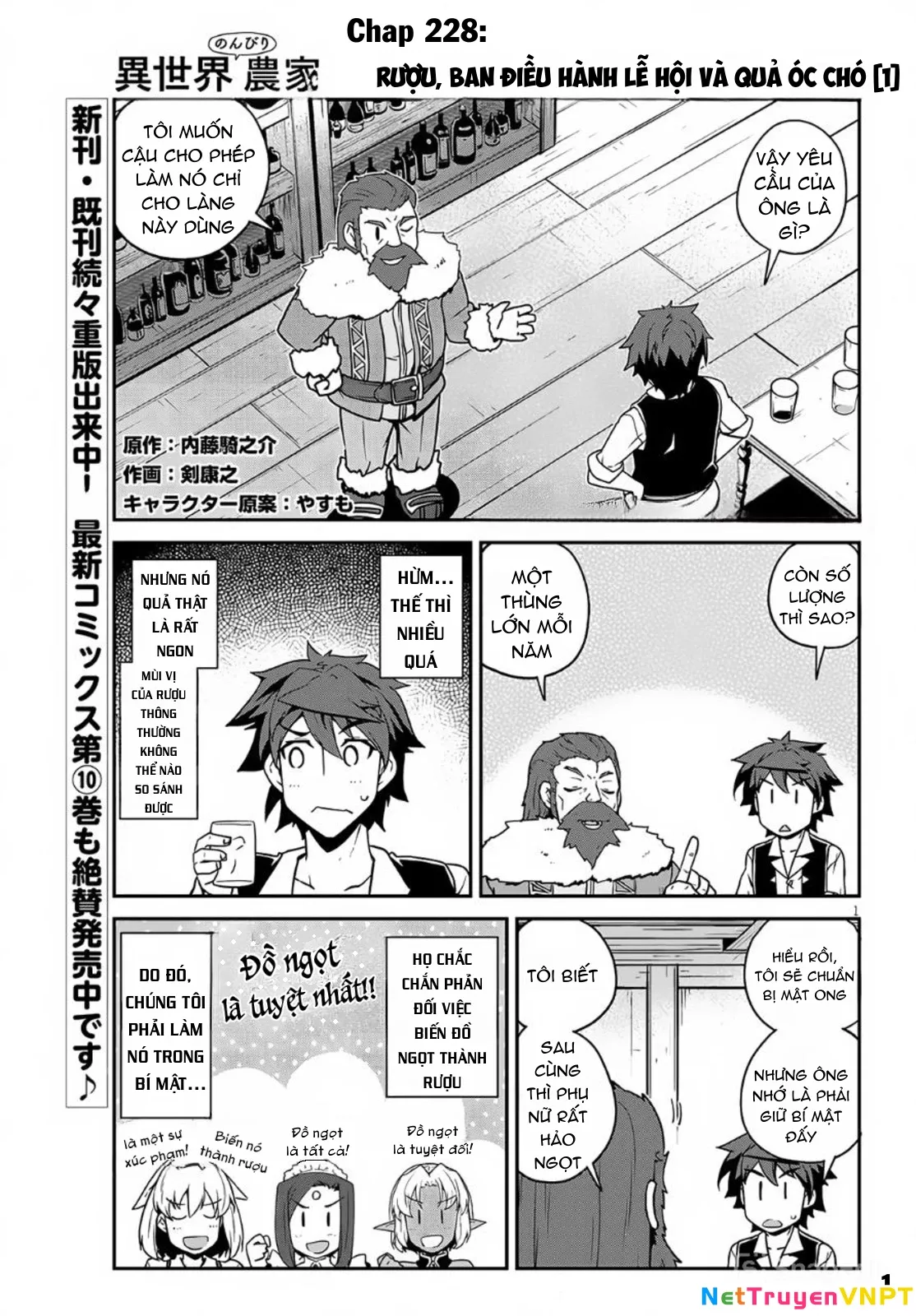 Cuộc Sống Thong Dong Ở Dị Thế Giới Chap 228 - Next Chap 229